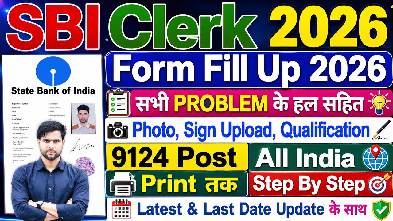 sbi clerk form fill up 2026 apply online kaise kare ✅sbi clerk notification 2026 how to apply online