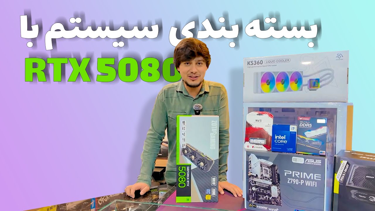 Intel Core i7 14700KF With RTX 5080 16GB