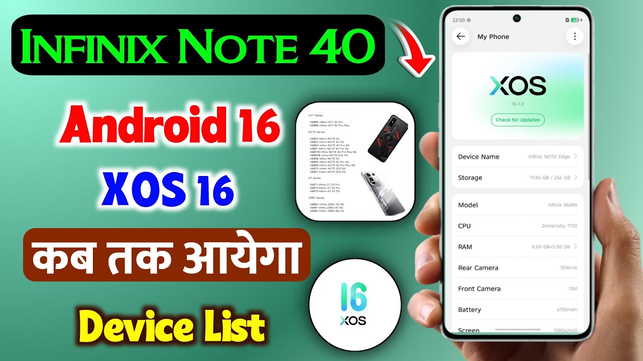 infinix note 40 5g xos 16 update | infinix note 40 android 16 update realese date