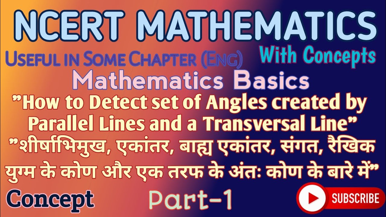Class-9th, 10th, 11th, 12th NCERT Math Basic Concept Part-1 by Pradeep Kumar