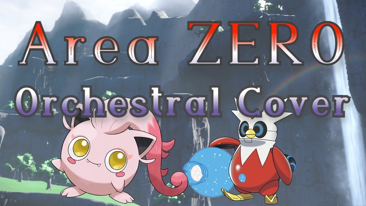 エリアゼロ（オーケストラアレンジ）／Area Zero  (Orchestral Cover)【ポケモン/Pokemon SV】