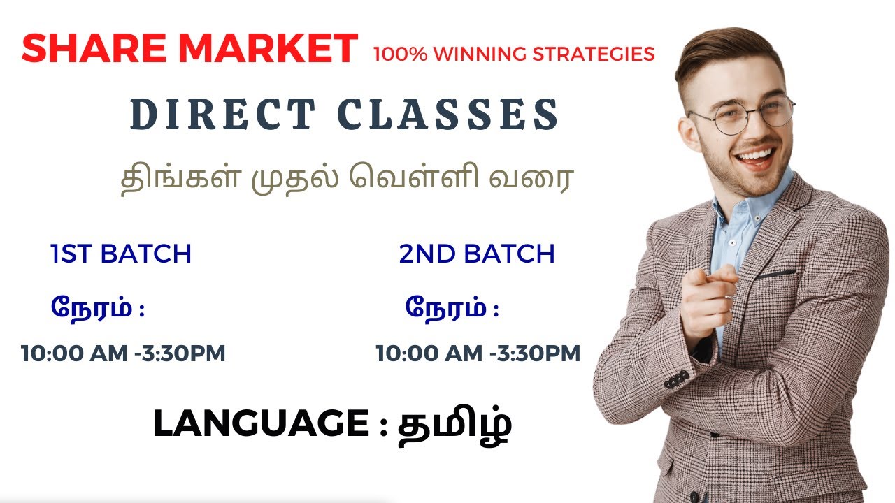 Share Market 100% Winning Strategies ||Nesher Corporate