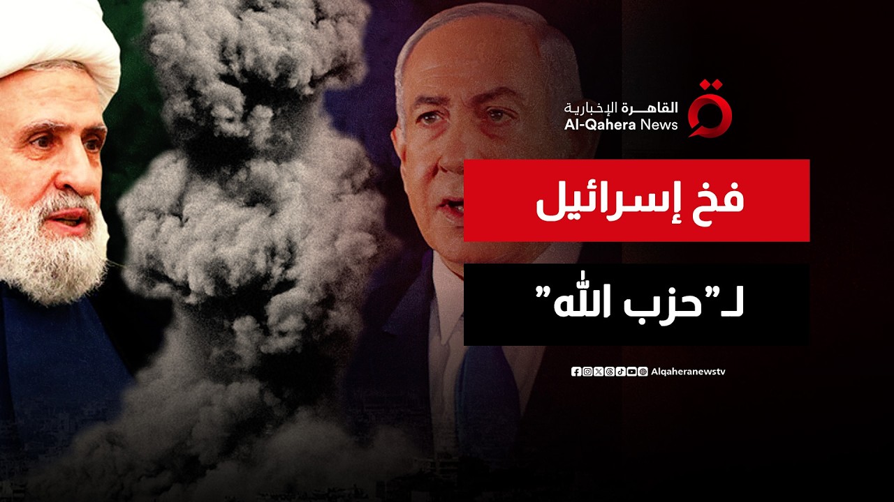 غارات إسرائيل تتجدد وتضع حزب الله أمام اختبار صعب | ملف اليوم