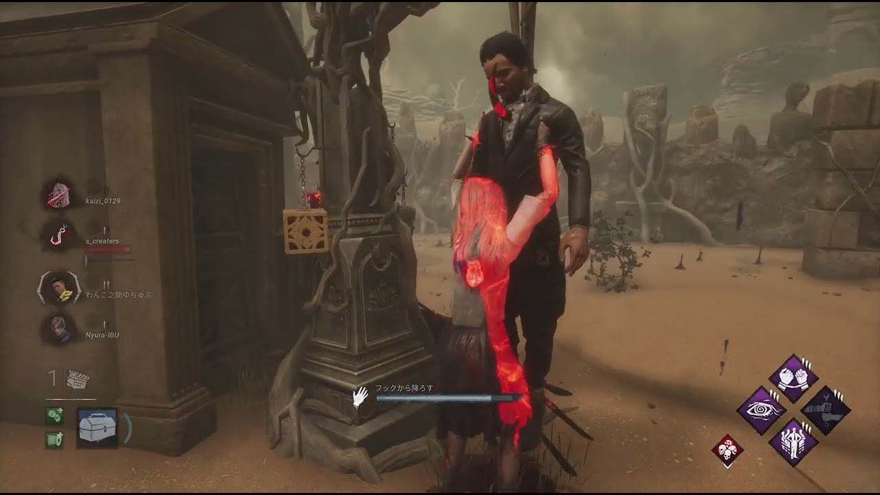 Dead by Daylight_20260206231314