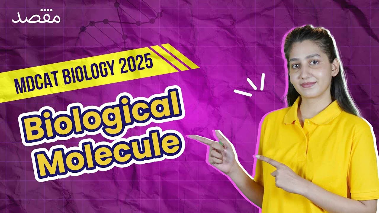 Session 4: Biological Molecule | MDCAT Biology by Miss Tooba (Free Course!)