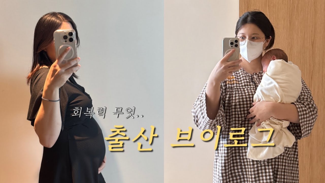 VLOG. 뽀물이를 만나기까지의 기록👶🏻 