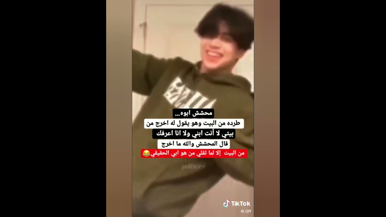 تجميع مقاطع تيك توك ||قصف جبهات وغرور وكبرياء انثى