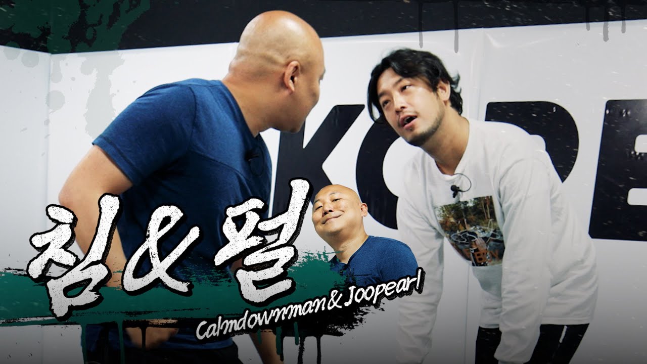 [침펄] '강자의 여유' 말고 '약자의 여유'를 추구하는 관원 l GO TO THE ZOMBIE GYM