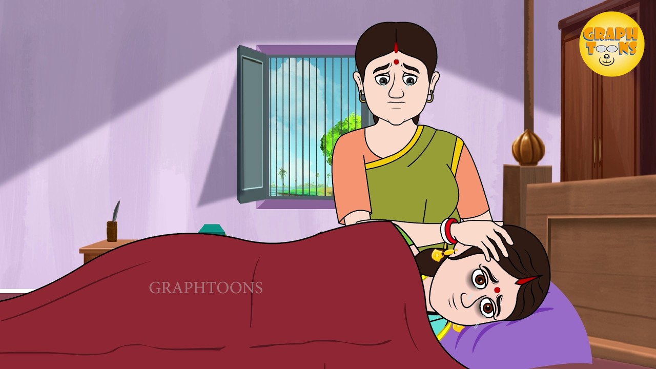 বিন্দুর ছেলে | Bindu's son |  শরৎচন্দ্র চট্টোপাধ্যায় | অন্তিম পর্ব