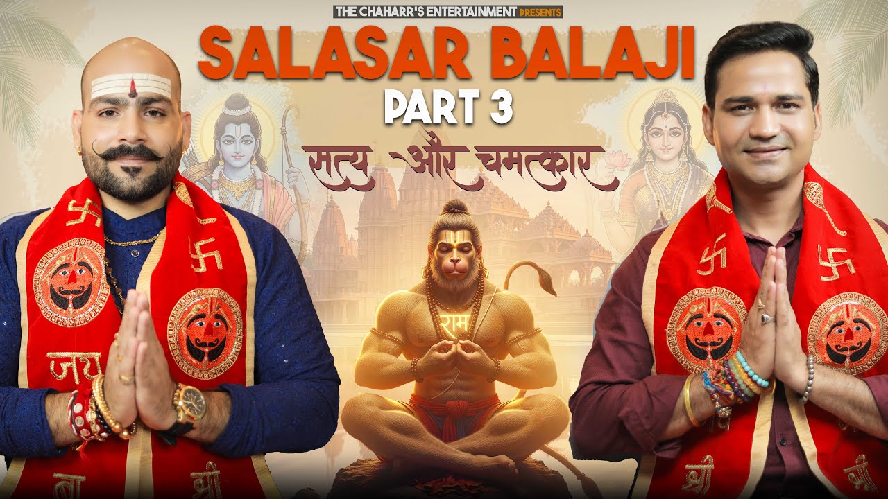 Hanuman Ji Or Salasar Balaji Ka Sambhand  // Ft. Rohit Pujari Ji #podcast #viral