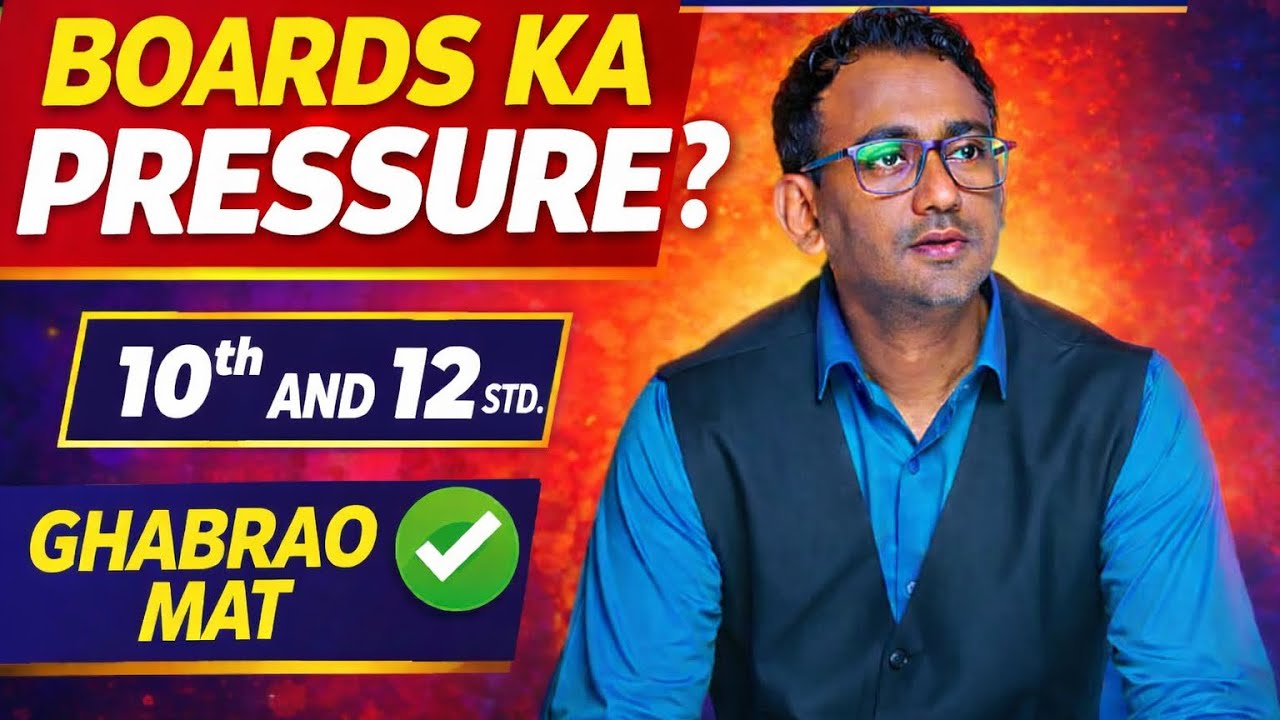 10th & 12th Exam pressure kaise handle kare .