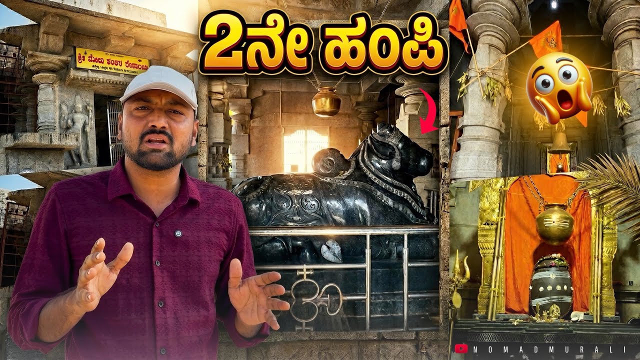 900 year old amazing temple built by farmers! 😱 | 2nd Hampi of Karnataka? 🚩