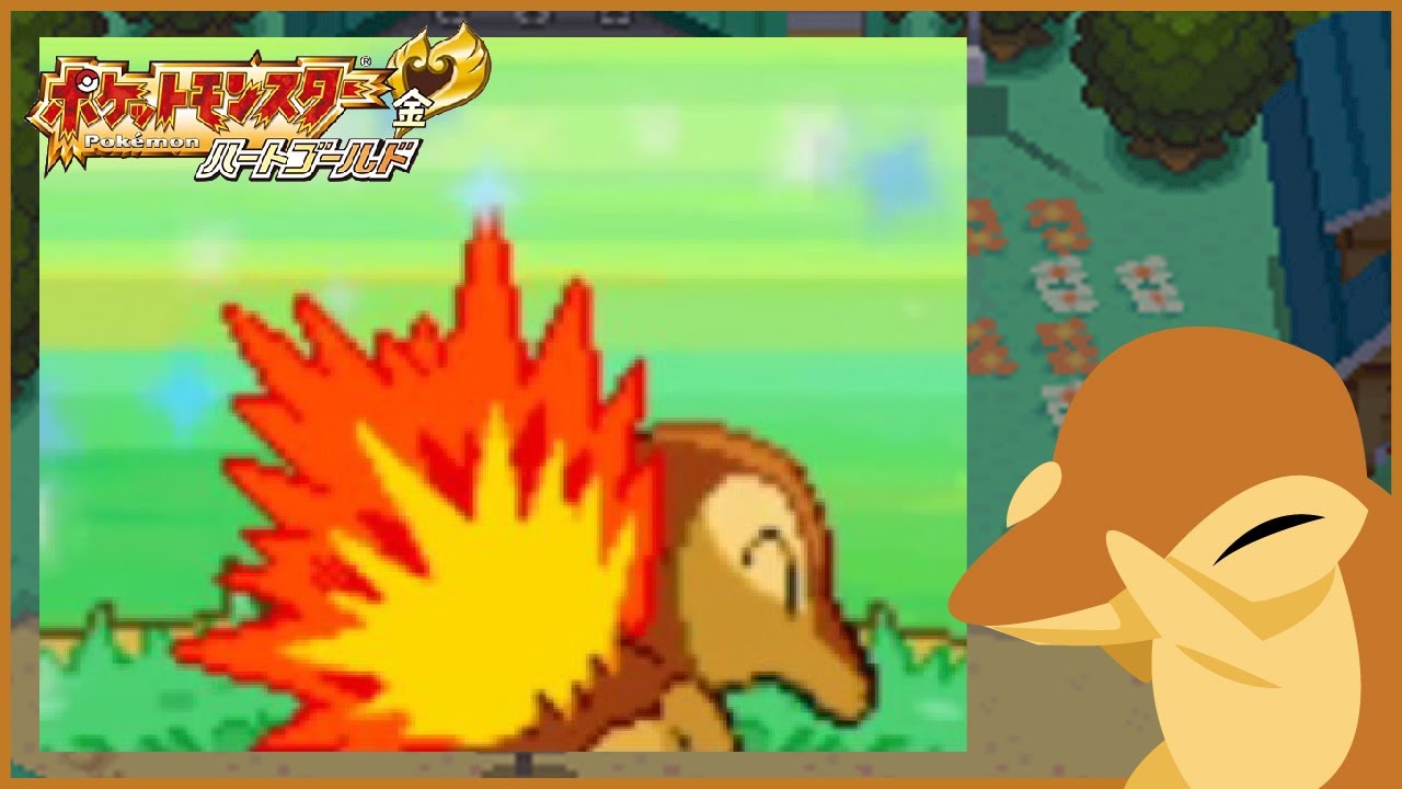 (LIVE) FULL ODDS Shiny Cydaquil #3 In Pokemon HearGold
