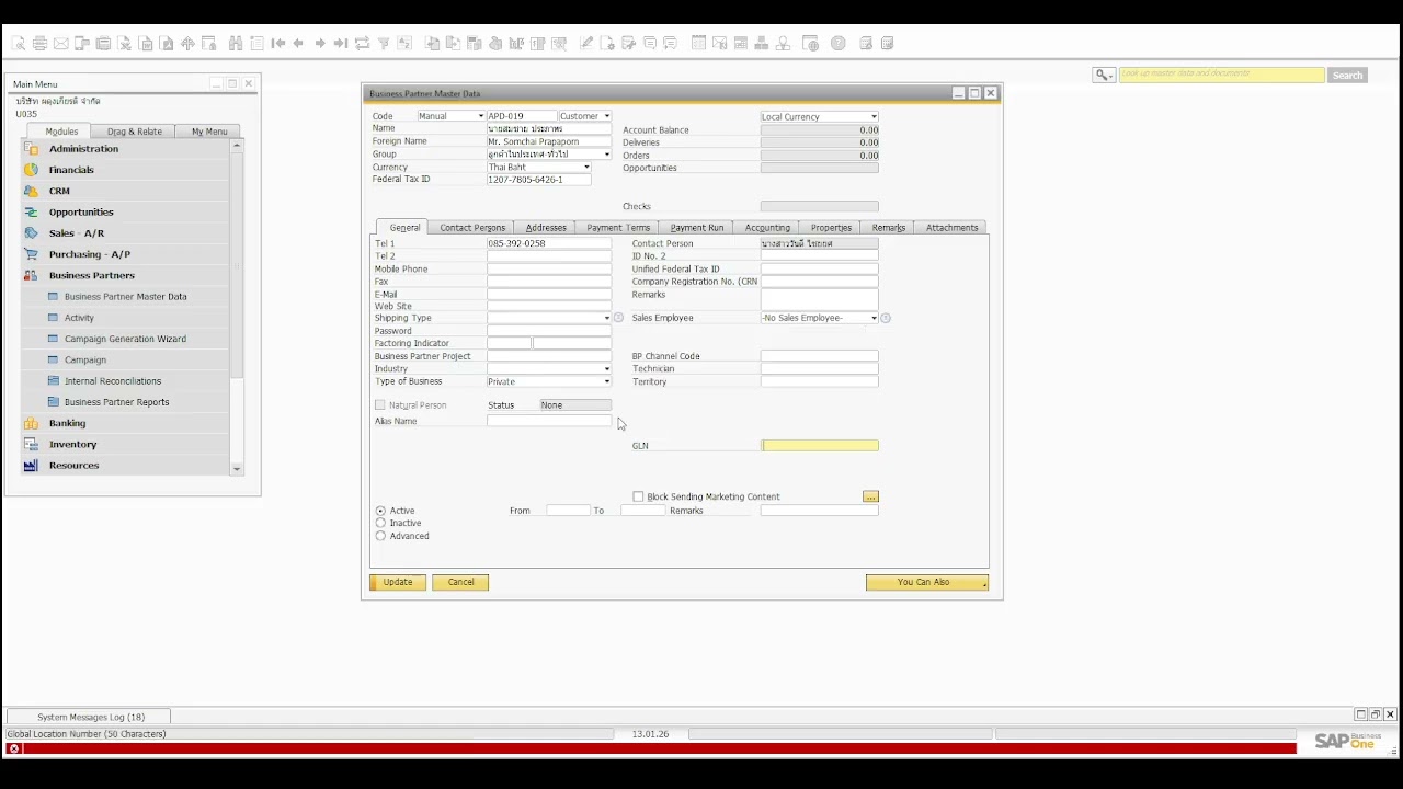 ข้อ 1 List of Business Partner