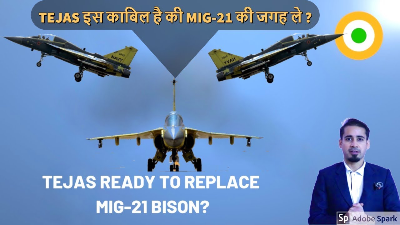 How Ready Is Tejas To Replace MIG-21s?