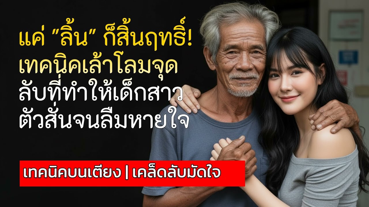 แค่ 