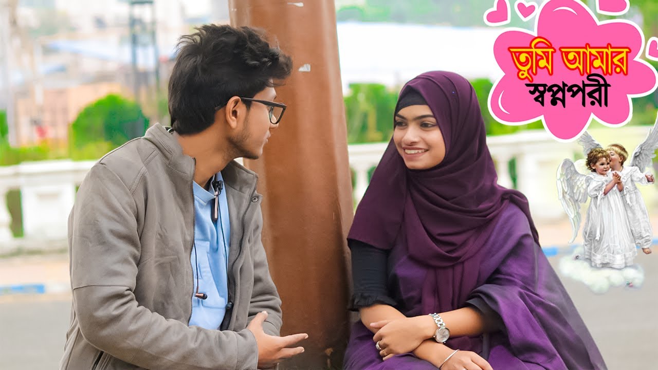 তুমি আমার স্বপ্নপরী | Proposing Prank on Muslim Cute Girl | Prank Lover Suja