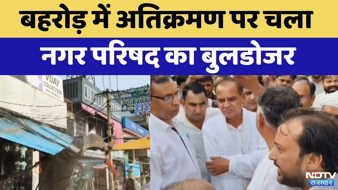 Municipal Council's Bulldozer runs on encroachment in Kotputli-Behror | Top News | Rajasthan | Br...