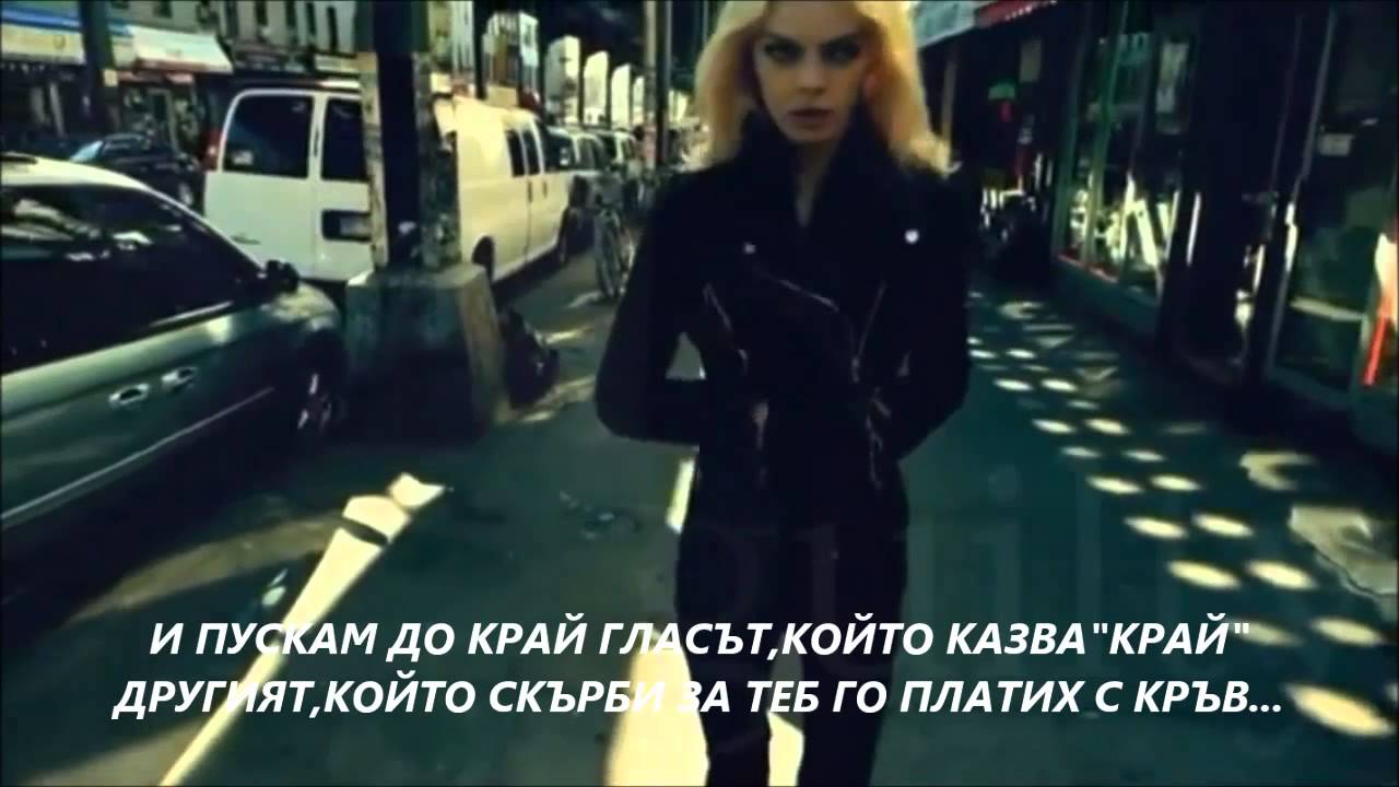 Giorgos Mazonakis  ΤΕΡΜΑ/КРАЙ/  -  Превод