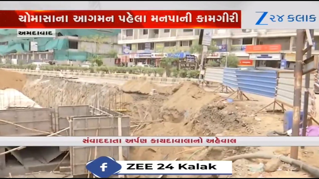 Ahead of Monsoon, AMC identifies 147 hotspots for waterlogging; work pending on over 100 points