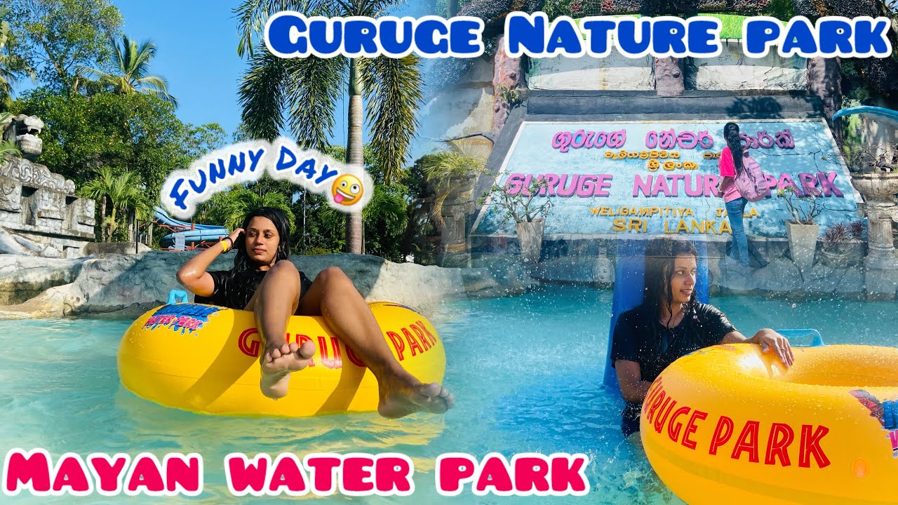 එදා දවසේ Guruge park එකේ අපි කරපු දේවල්| SriLanka🇱🇰#gurugepark #waterparks 