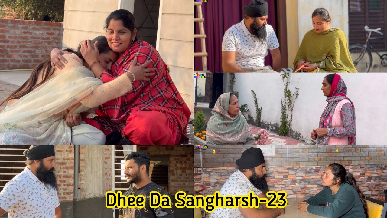 ਇੱਕ ਧੀ ਦੀ ਸੰਘਰਸ਼ ਭਰੀ ਕਹਾਣੀ , Part-23 , Dhee Da Sangharsh (True Story) , New Punjabi Video 2023