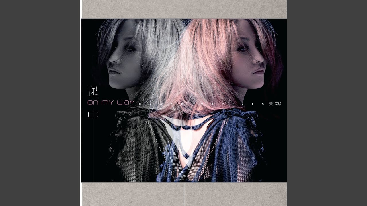 Shu Feng (Album Version)