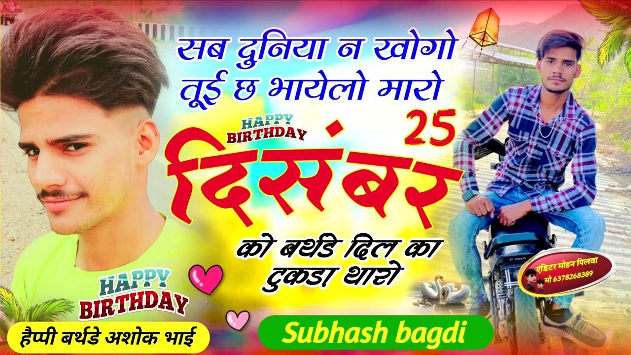 Happy birthday, Bagdi