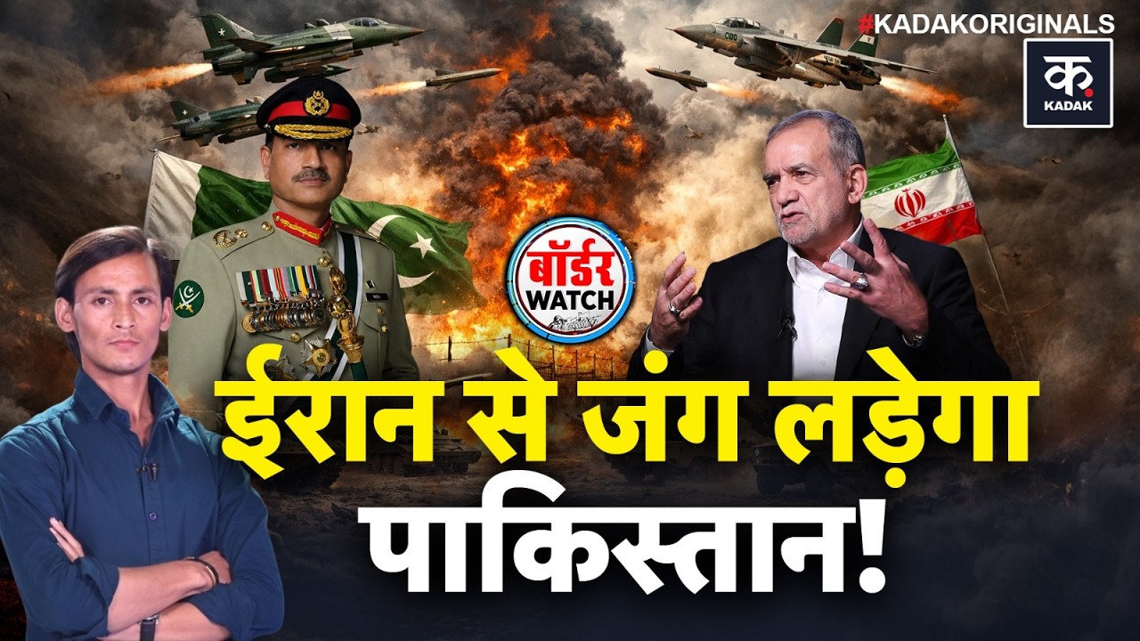 Iran-Israel War: जंग में कूदेगा Pakistan? Saudi-Azerbaijan मिलकर करेंगे Iran का सफाया? | Trump | Top