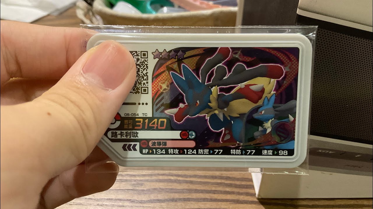 開箱Gaole福袋，訂閱留言抽路卡利歐