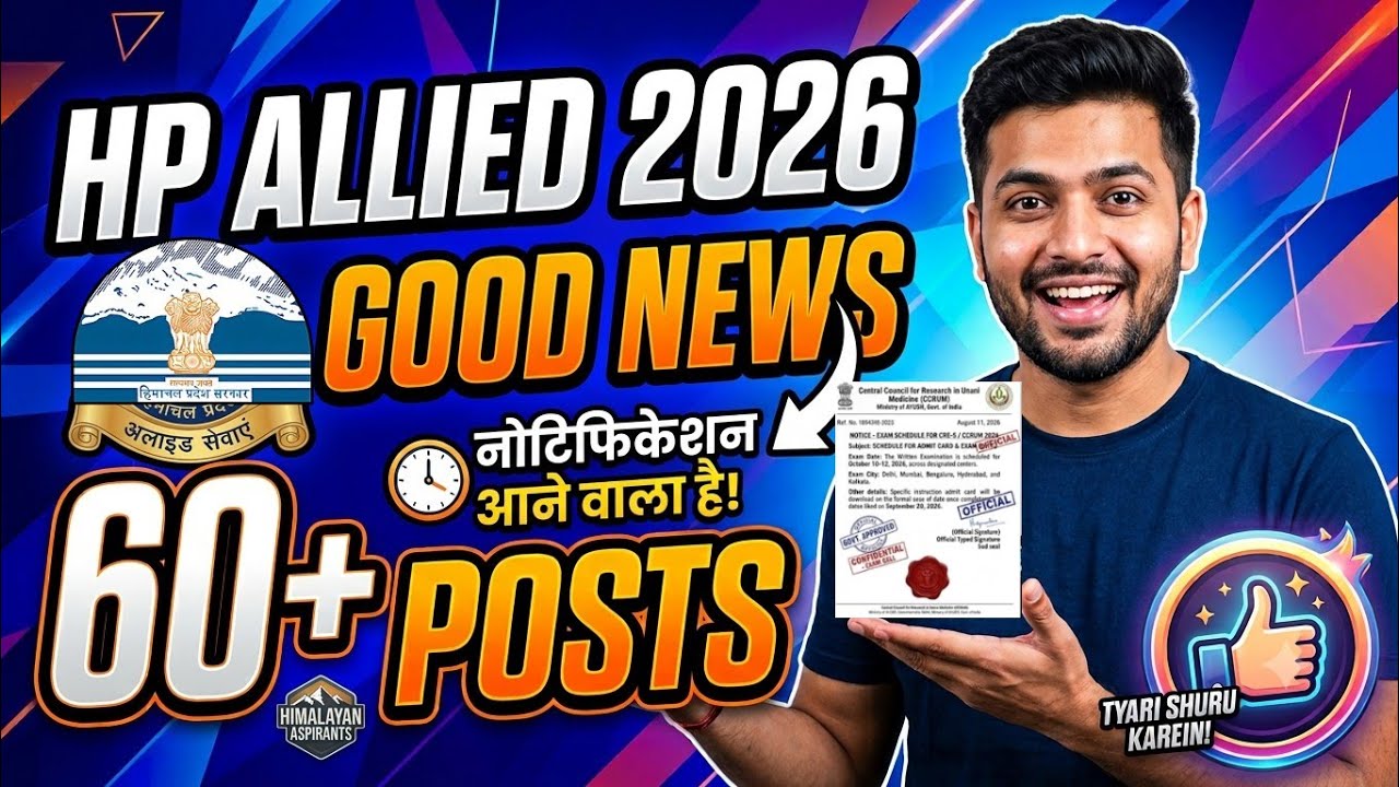 HP Allied 2026 Notification Out? 🚨 | 60+ Posts | ETI, Extension Officer | Complete Details