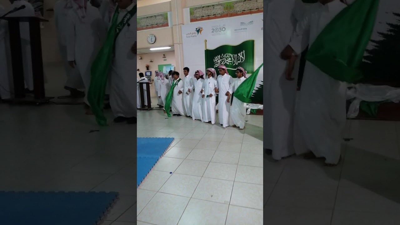 لعب قزعوي في اليوم الوطني 89