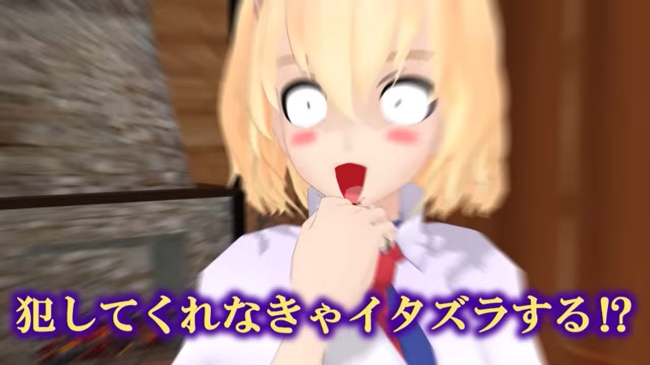 【東方MMD】幻想郷の日々：第28話　おっきーなのドタバタハロウィン【MMD紙芝居】