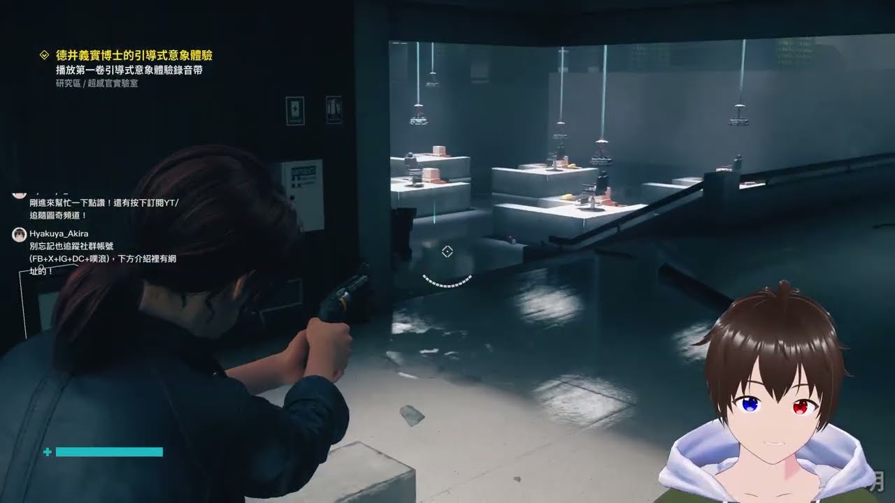 [只求不再迷路]《控制 Control》今次在巨大的亙古之屋中尋找弟弟的下落 [直播] 2026-02-02 #04 ＜中文粵語＞