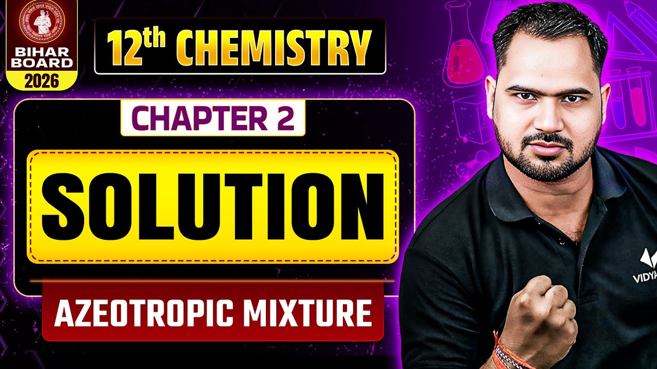 Class 12 Chemistry Chapter 2 | Solutions | Azeotropic Mixture Explained | Bihar Board 2026