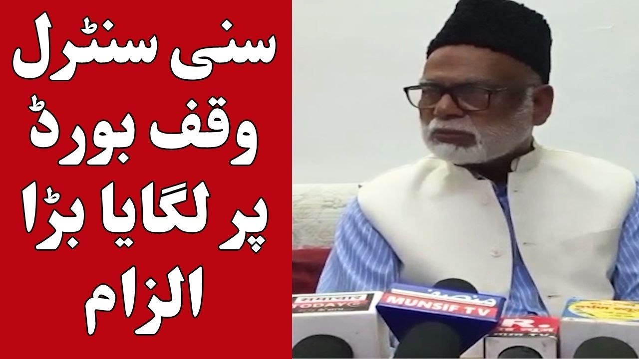 Dr. Najmul Hasan Ghani Blames Sunni Central Waqf Board for Stalled Dhannipur Project