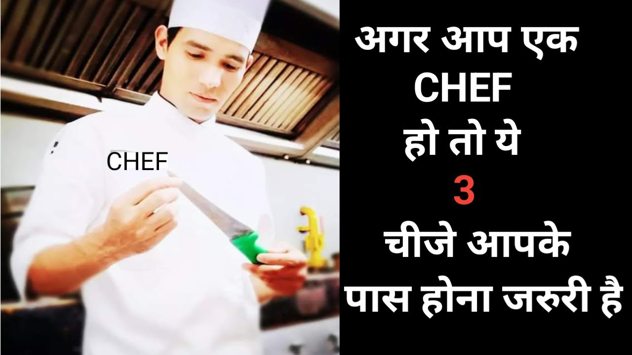 3 Things most Important for Chefs, Chef life,Chef Gkb,