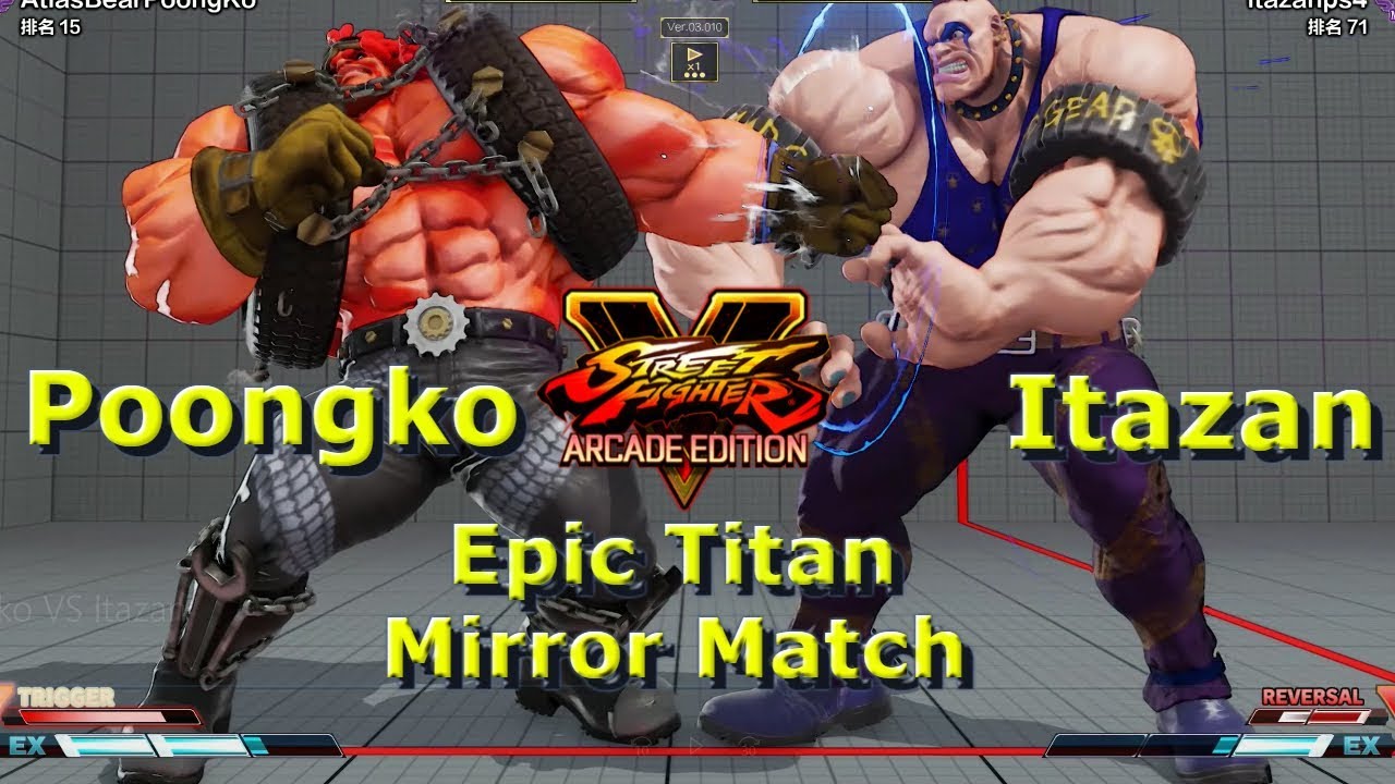 SFV AE - Poongko VS Itazan | Epic Abigail Mirror Match