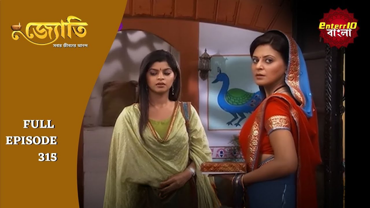 Witness the Captivating Journey of Jyoti | জ্যোতি | Full Episode 315 | Enterr10 Bangla