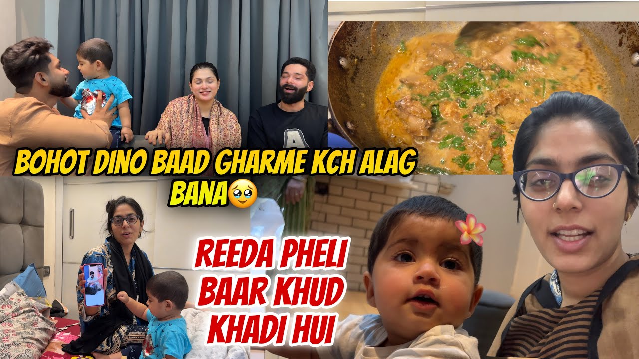 Reeda Pheli Baar khud se chali😍 Ghar Mai Bana Kch Alag Chicken Ki Dish😍 Sabine Kiye Tarif😍