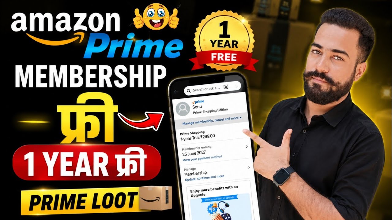 Amazon Prime Subscription Free! Amazon Prime Membership Free! Amazon 1 Year Prime Free Me Kaise Le? 