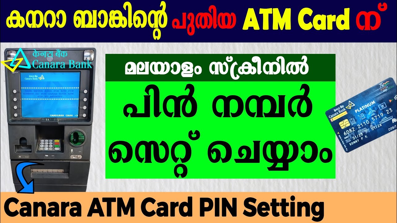 How to set pin for ATM card in Canara ATM  malayalam option l ATM PIN Create malayalam Canara Bank