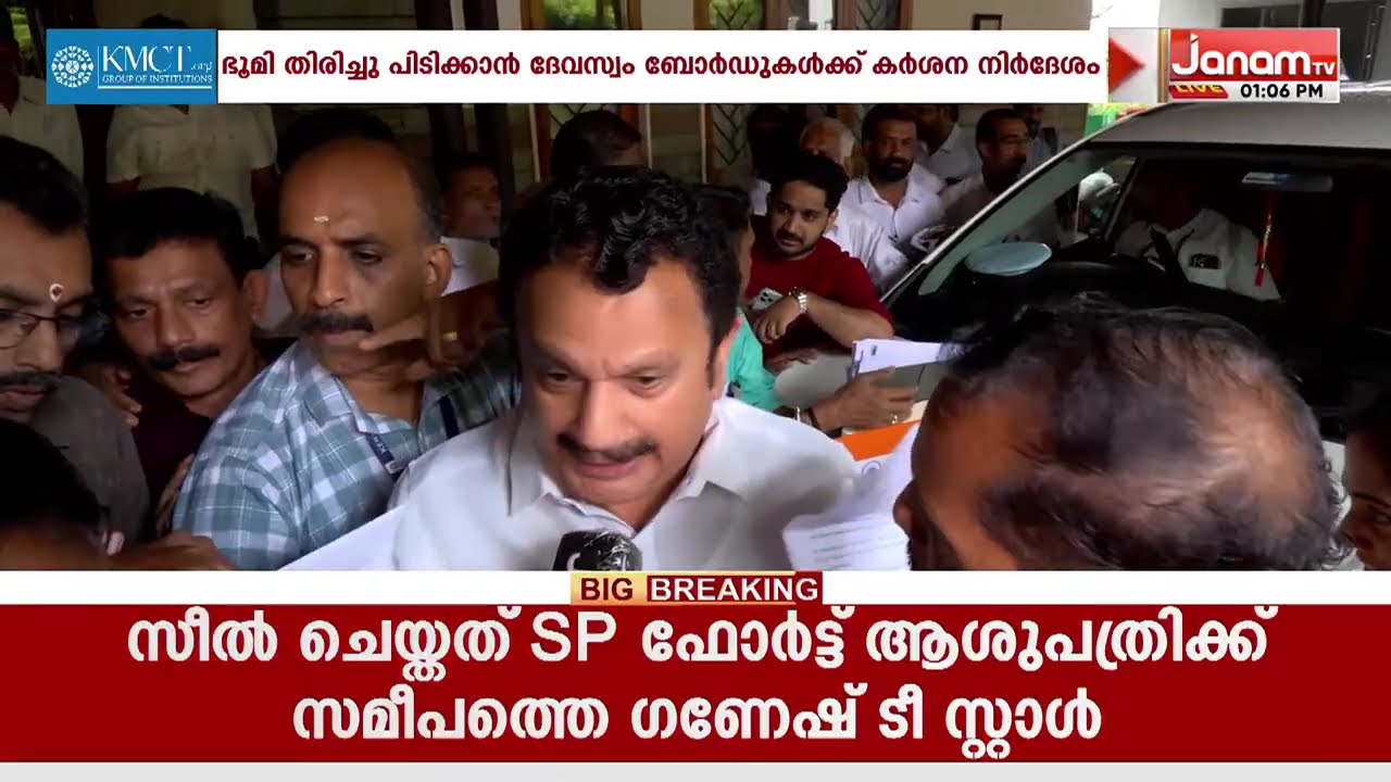 ദേവസ്വം ക്ഷേത്രങ്ങളുടെ ഒരു സെന്&zwj;റ് ഭൂമി നഷ്ടപ്പെടാൻ അനുവദിക്കില്ല എന്ന് ദേവസ്വം മന്ത്രി