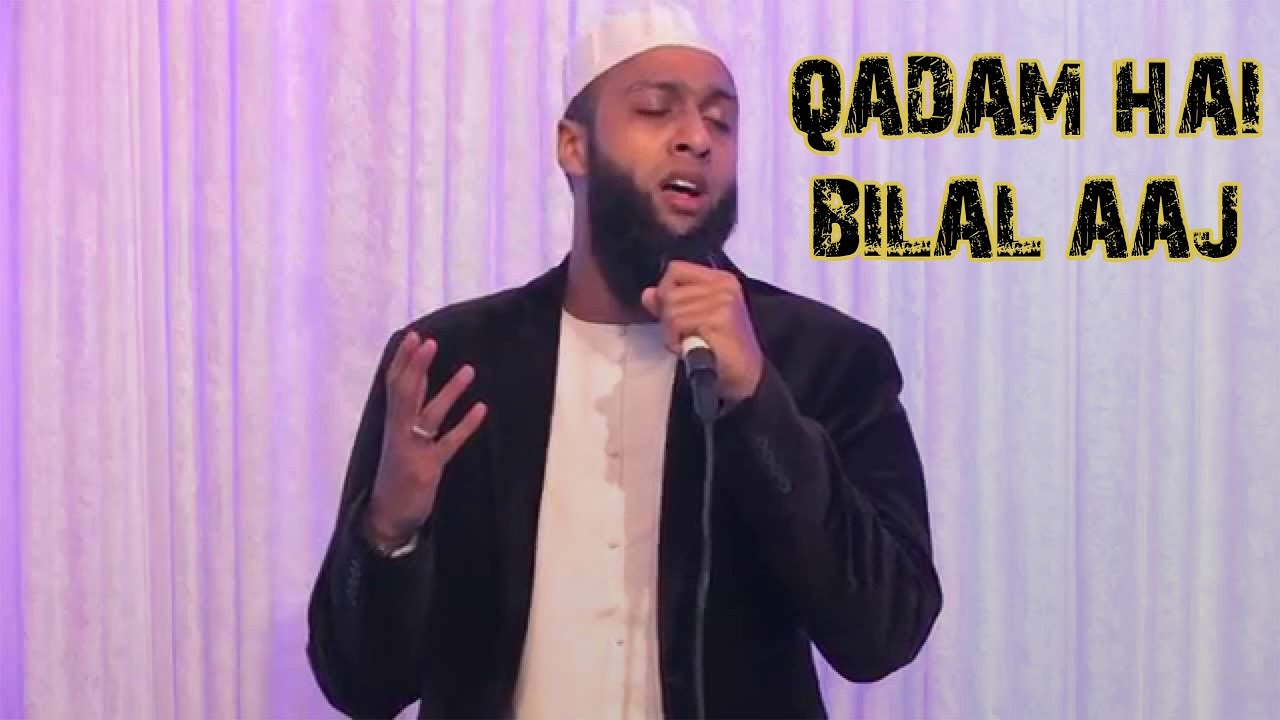 HD | Qadam Hai Bilal Aaj | Maulana Imtiyaz Sidat