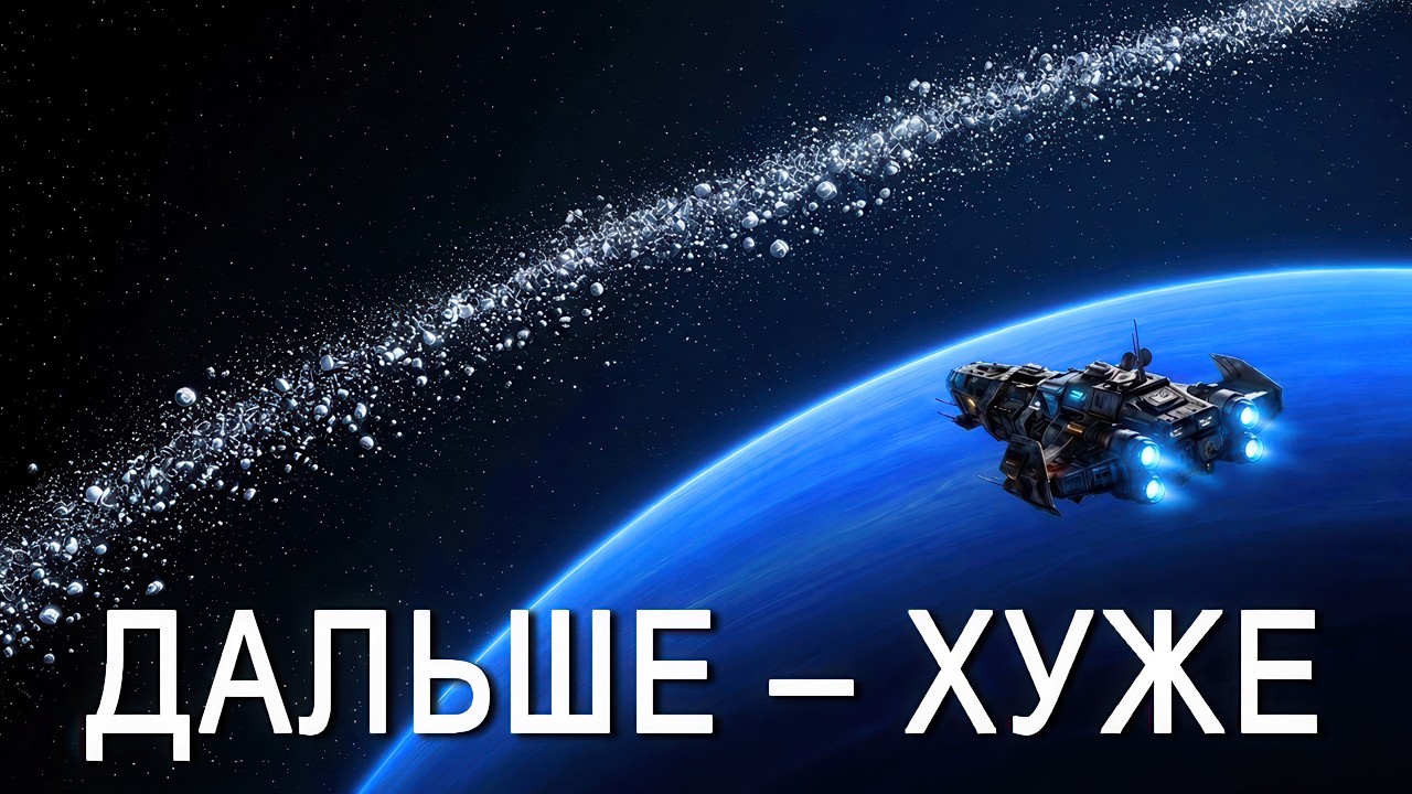 Космос за Нептуном хуже, чем вы думаете