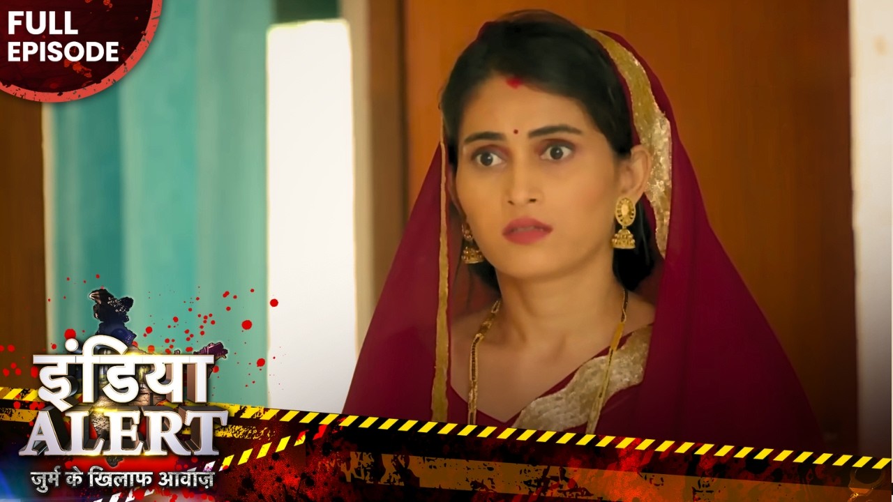 कलयुग संतान - एक सच्ची कहानी 😱 | EP 1081 | Crime Alert | Best Of Crime Alert | India Alert