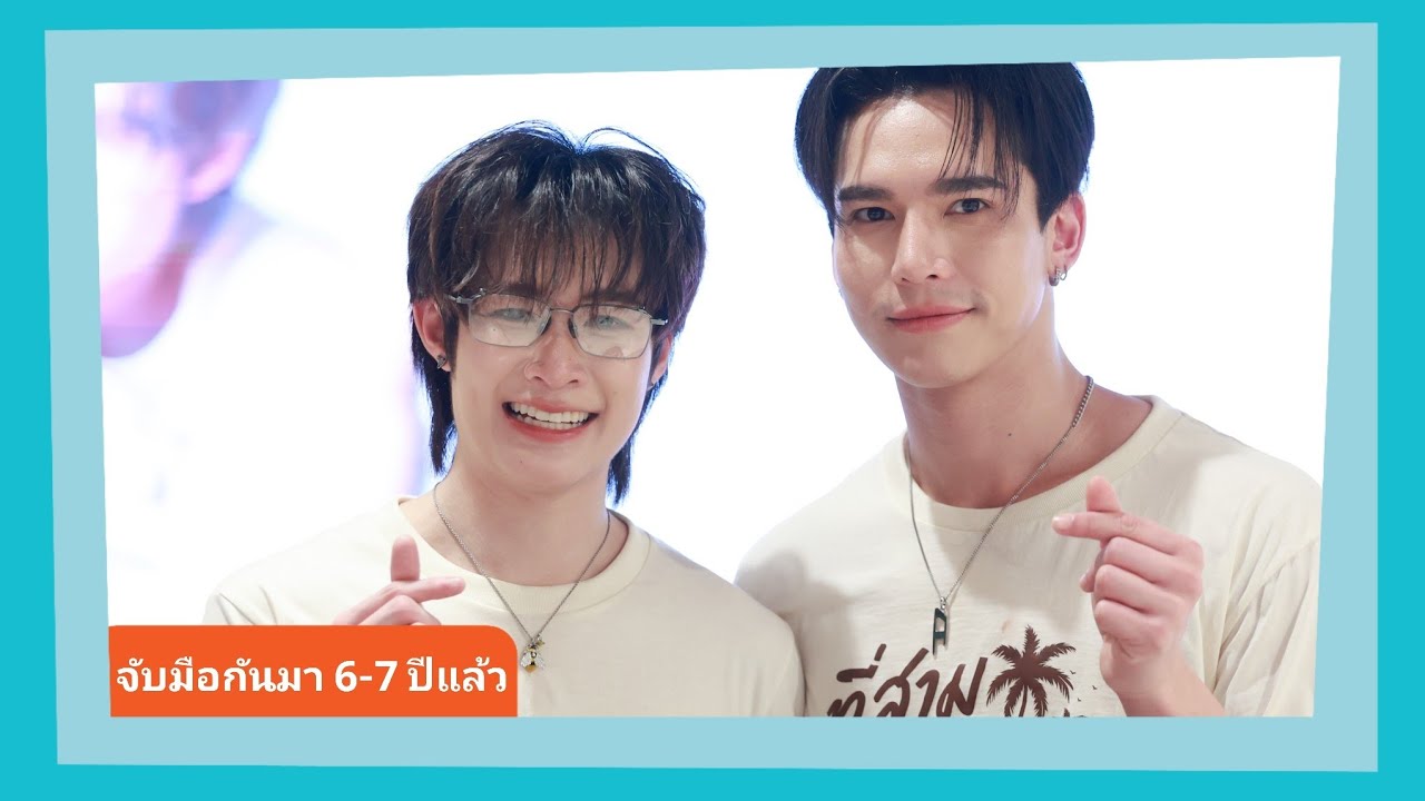 📍Live สัมภาษณ์