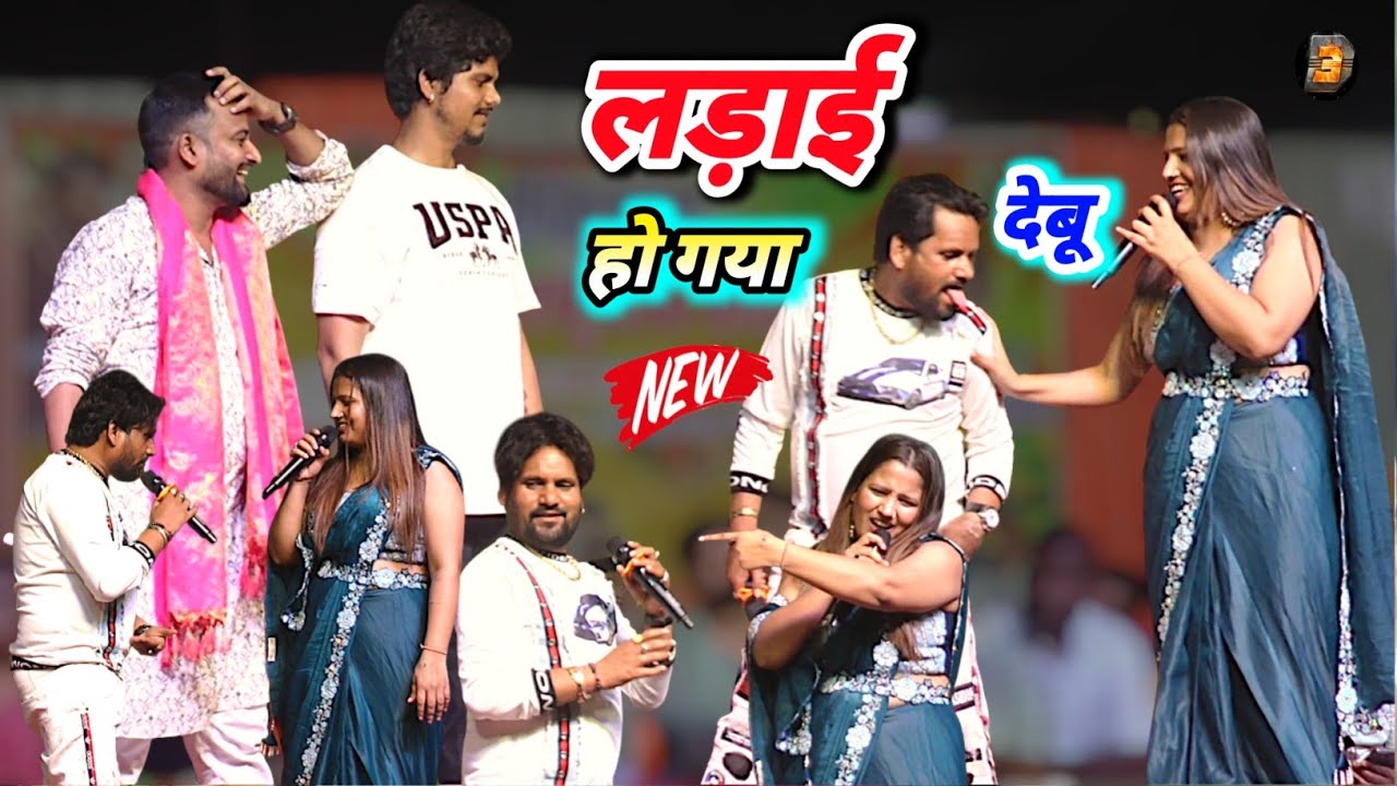  #vivad झगड़ा हुआ काव्या कृष्णमूर्ति और चंदन यादव छोटू छलिया me 