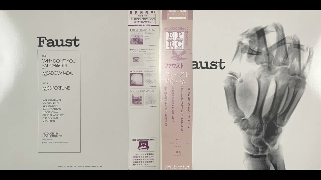 Faust - Faust (1971) VINYL FULL ALBUM