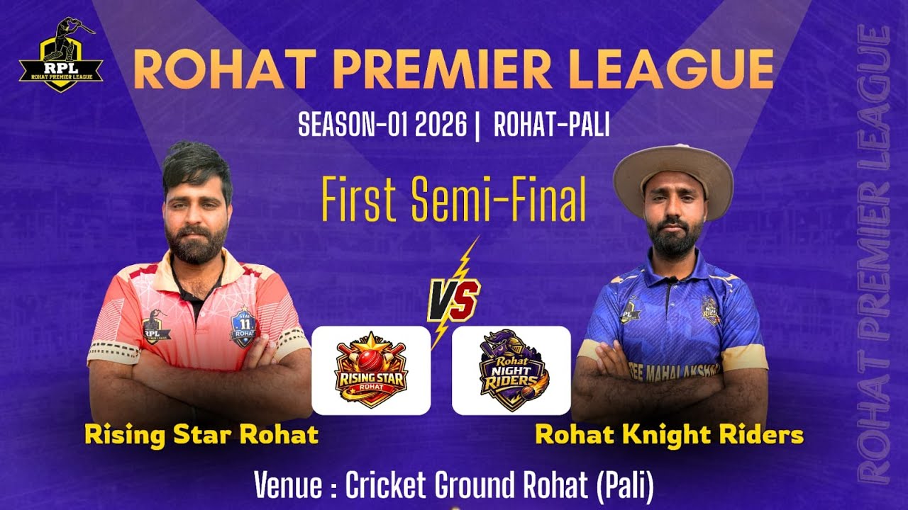 || FIRST SEMI-FINAL || RISING STAR ROHAT vs  ROHAT KNIGHT RIDERS { ROHAT PREMIER LEAGUE 2026 ROHAT